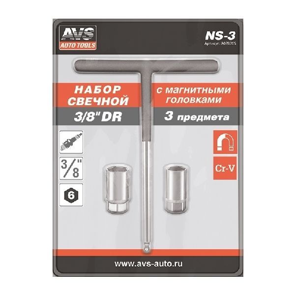 AVS A07826S